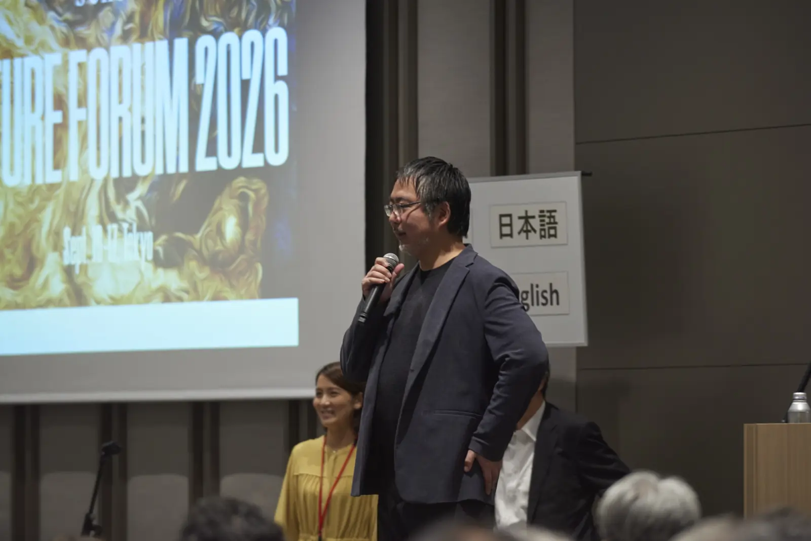 AI時代の未来のつくり方と知のオーケストレーション（メインホール）