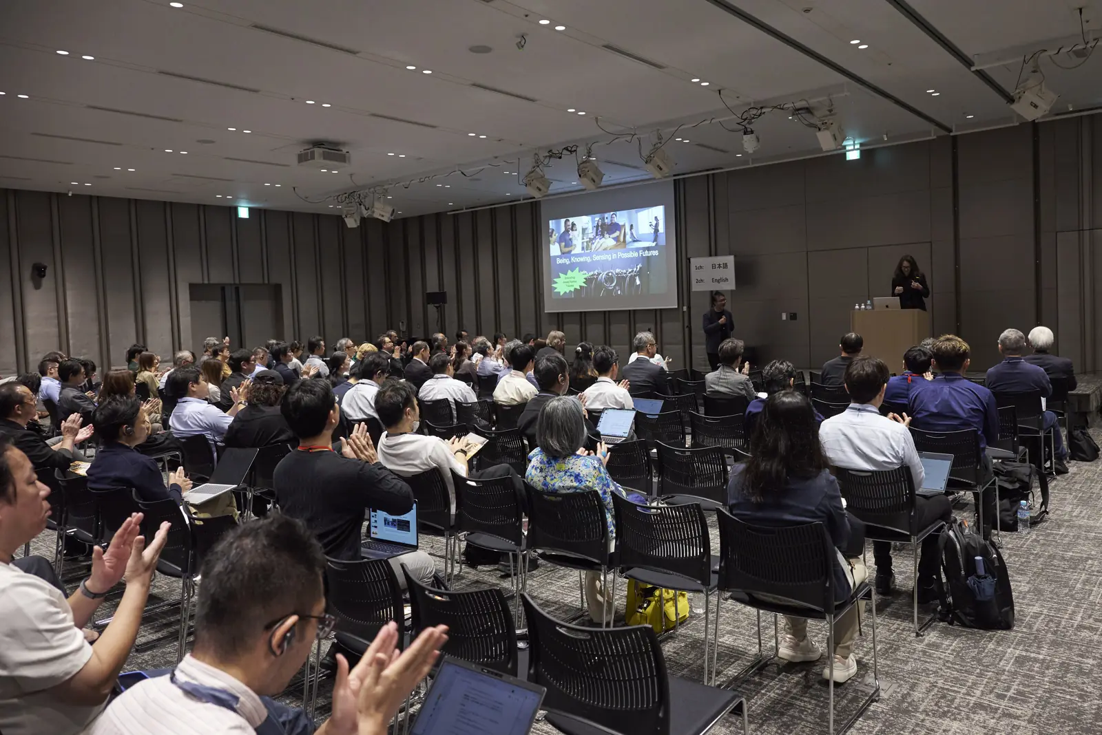 セッション会場の満席のフロア。講演に拍手を送る参加者