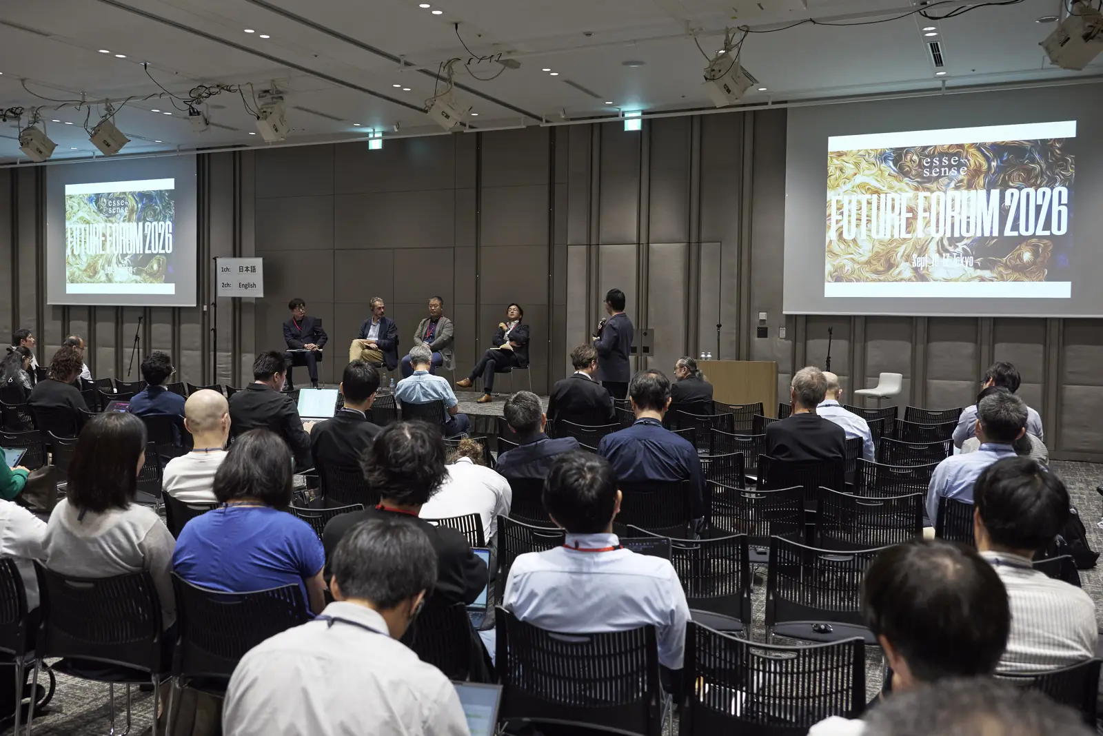 2026年のメインステージ。「FUTURE FORUM 2026」のスクリーンの前で登壇者が語り、満席の聴衆が見つめる