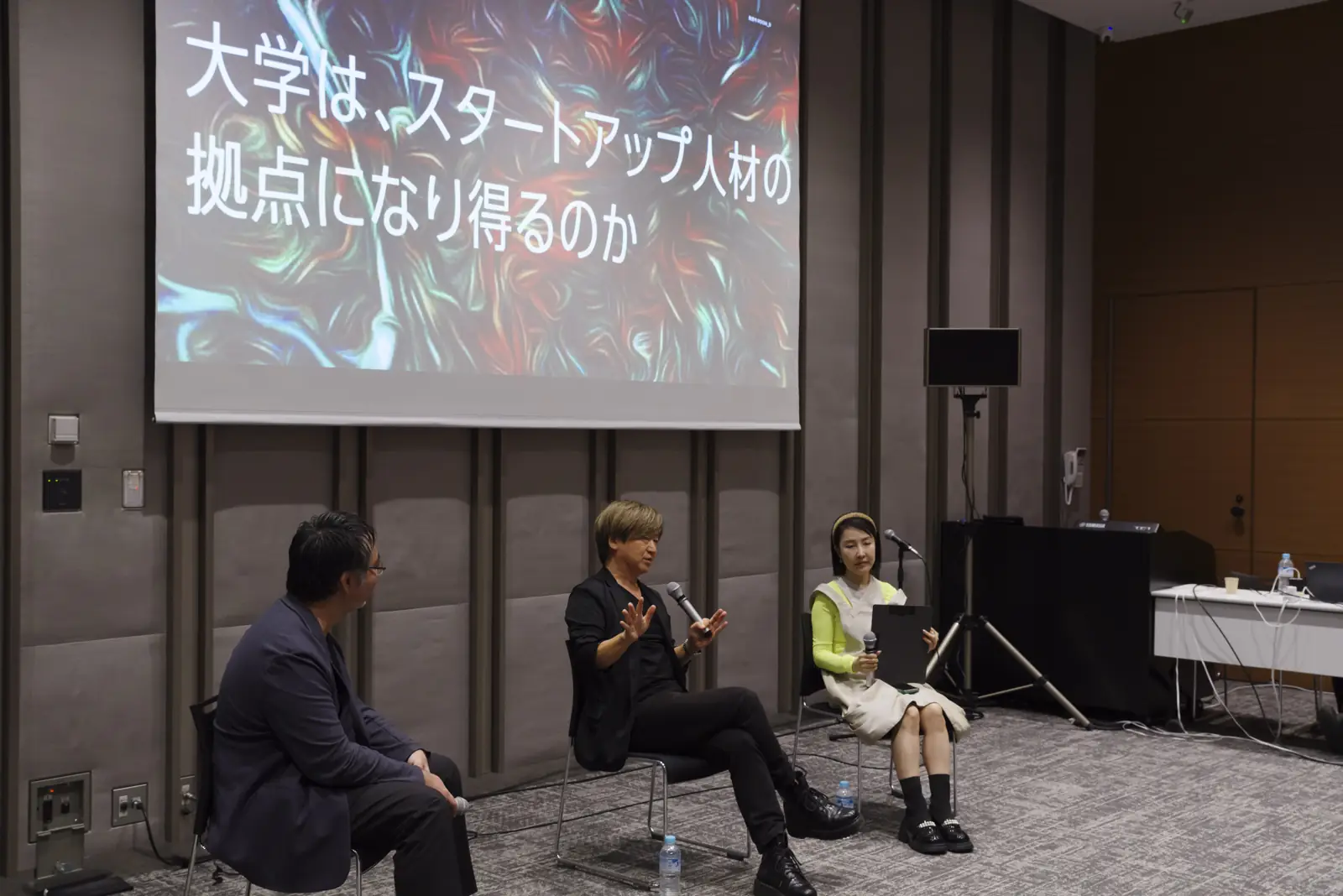 大学は、スタートアップ人材の拠点になり得るのか（B 4F ROOM 2）