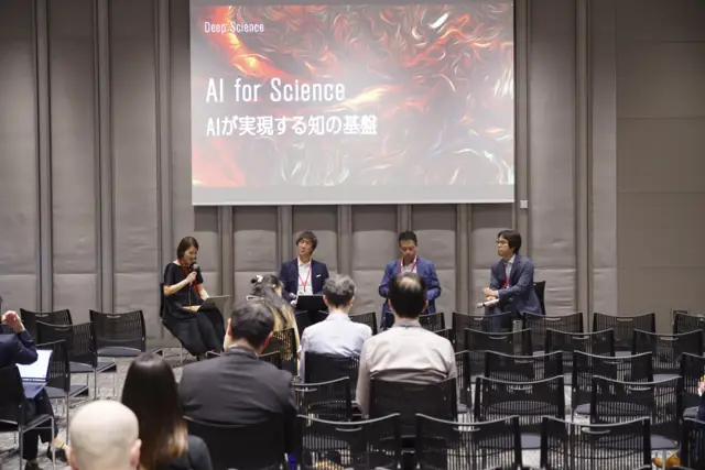 AI for Science ― AIが実現する知の基盤（A 4F ROOM 1）