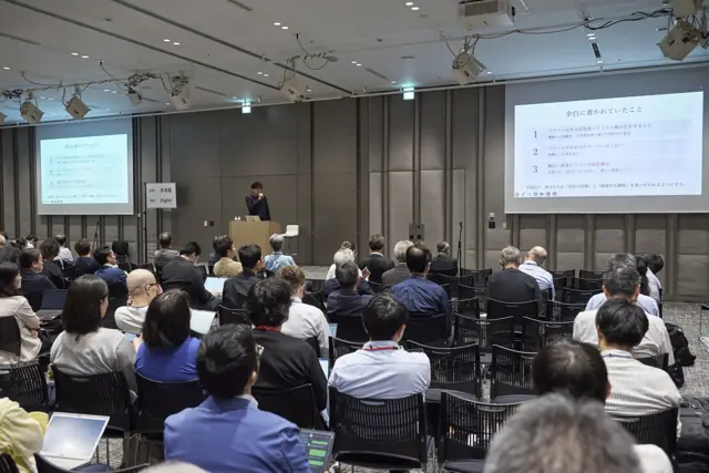 AI／AGI の先に求められる産業創造社会（メインホール）