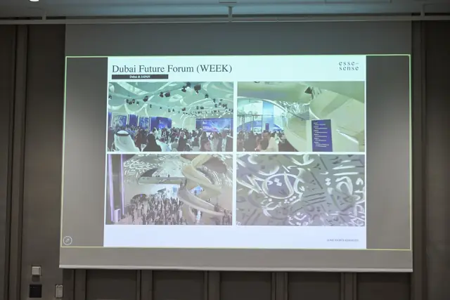 産業創造と未来戦略 ― Dubai Future Forum の軌跡と役割(メインホール)