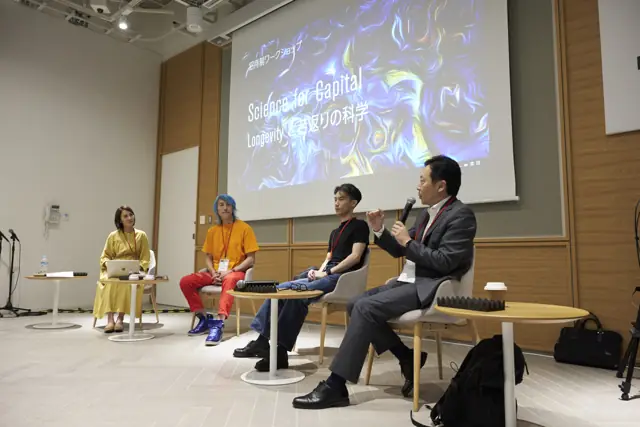 Science for Capital ― Longevity と若返りの科学(E 5F スタジオ)