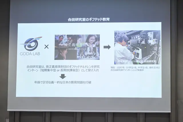 セレンディピティを生み出すイノベーションラボ（メインホール）