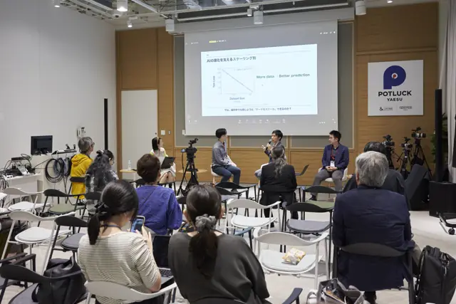 Science for Capital ― 脳科学とAIの交差点(with Zero Institute)(E 5F スタジオ)