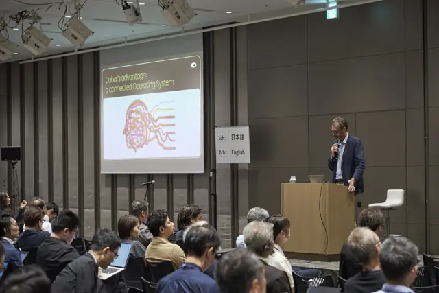 産業創造と未来戦略 ― Dubai Future Forum の軌跡と役割（メインホール）