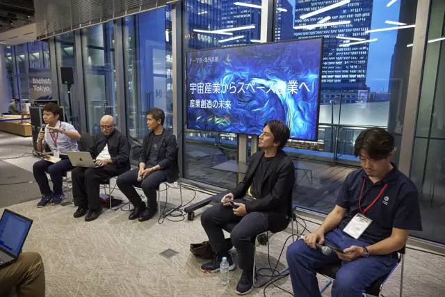 宇宙産業からスペース産業へ ― 産業創造の未来(C 4F テンポラリーオフィス)